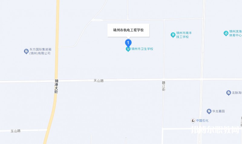 錦州市機(jī)電工程學(xué)校地址，乘車路線
