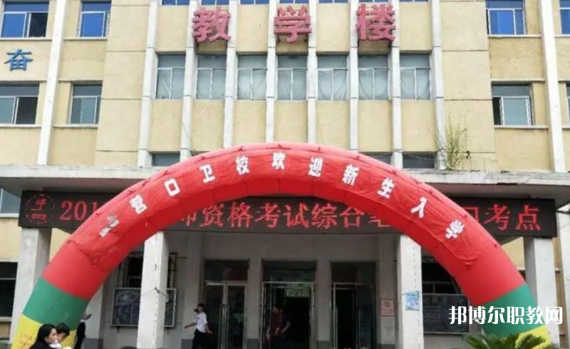 2024營口市衛(wèi)生學校招生計劃 招生人數(shù)是多少(附要求、條件、對象)