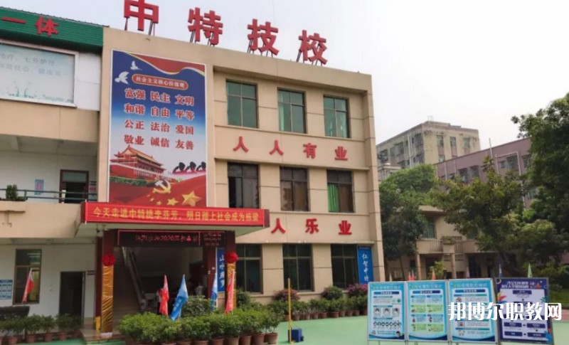 深圳市中特技工學(xué)校怎么樣、好不好