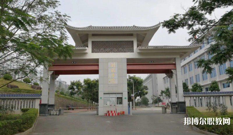 廣東創(chuàng)新科技職業(yè)學(xué)院中職部怎么樣、好不好