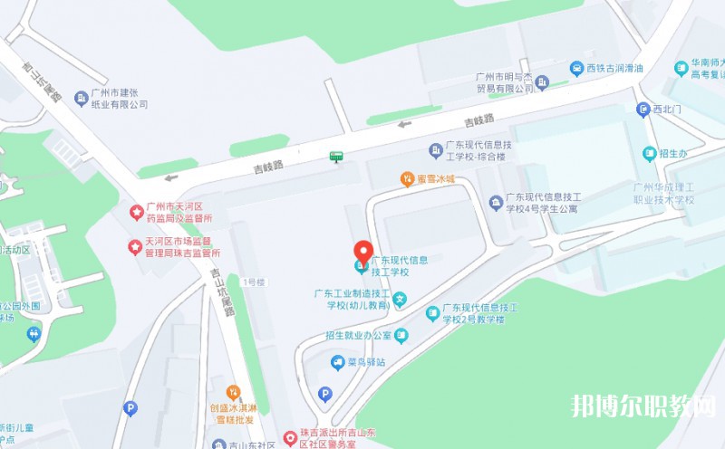 廣東現(xiàn)代信息技工學(xué)校地址，乘車路線