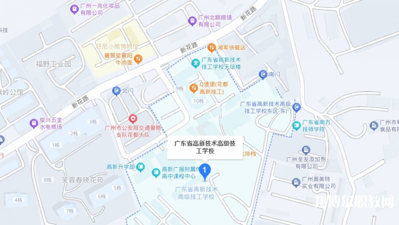 廣東省高新技術(shù)高級(jí)技工學(xué)校地址，乘車路線