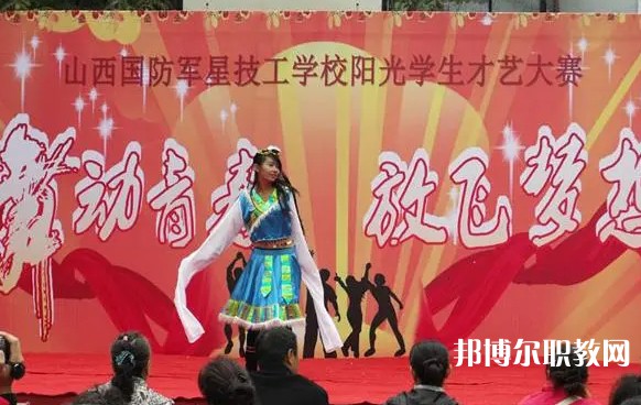 2025太原市杏花嶺區(qū)中等職業(yè)技術(shù)學(xué)校招生計(jì)劃 招生人數(shù)是多少(附要求、條件、對(duì)象)