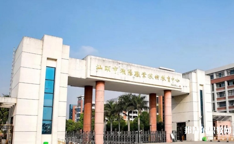 汕頭潮陽區(qū)職業(yè)技術(shù)學校2025年招生計劃