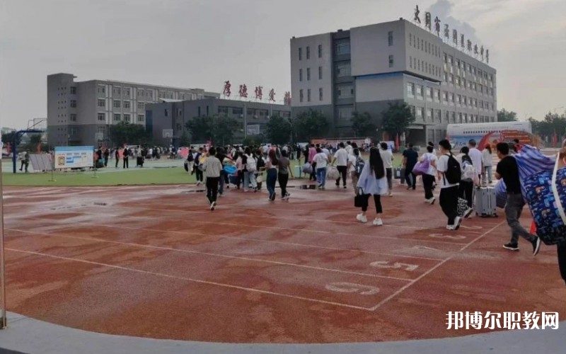 2025大同市云岡區(qū)職業(yè)中學校招生計劃 招生人數(shù)是多少(附要求、條件、對象)