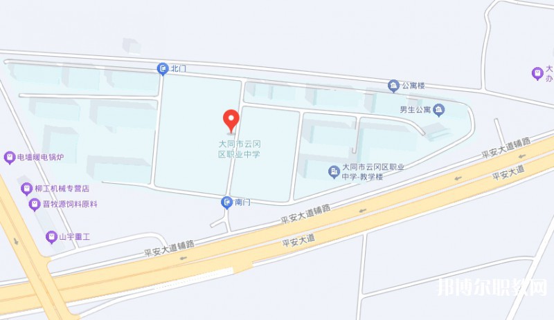 大同市云岡區(qū)職業(yè)中學(xué)校地址，乘車路線