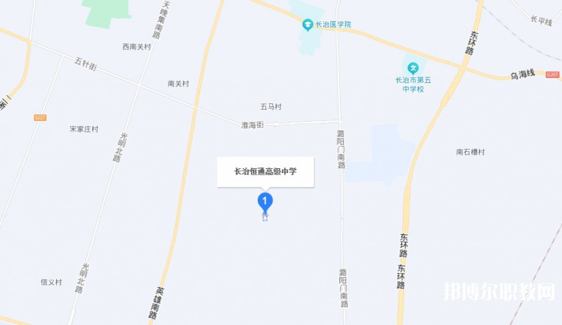 長(zhǎng)治恒通職業(yè)技術(shù)學(xué)校地址，乘車路線