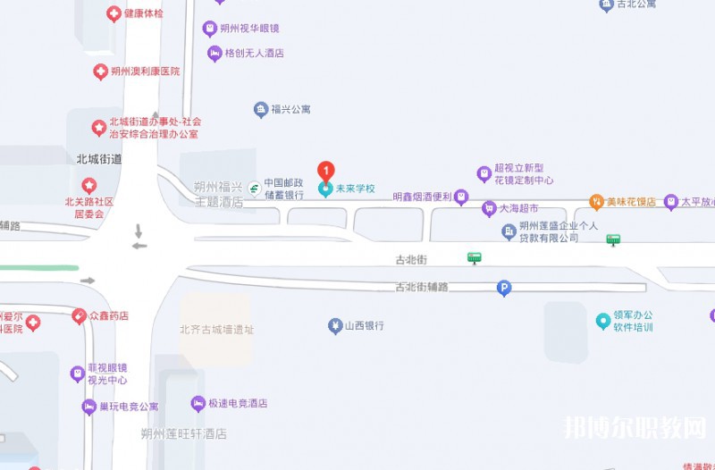 朔州市未來職業(yè)學(xué)校地址，乘車路線