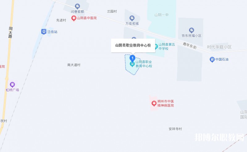 山陰縣職業(yè)教育中心校地址，乘車路線