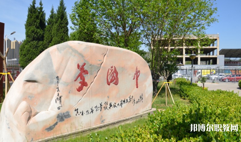 呂梁市殘疾人職業(yè)技能學校網站網址主頁