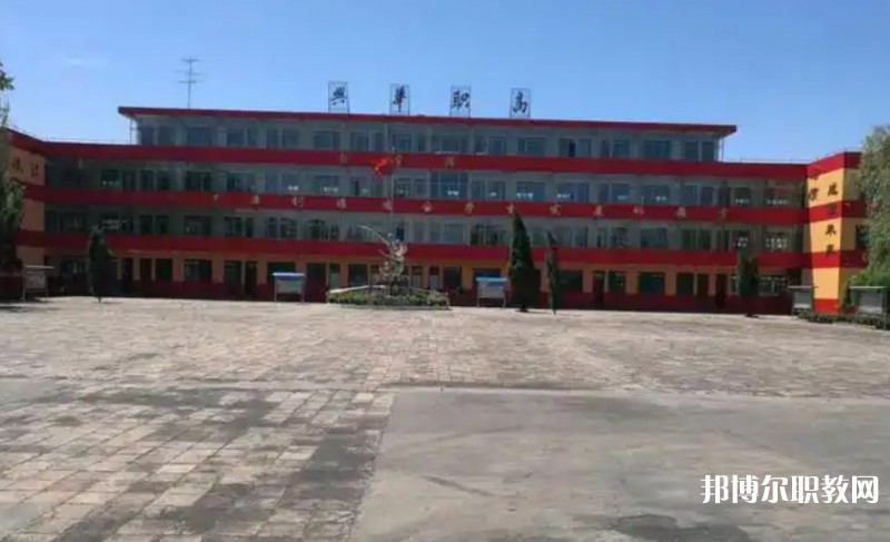 襄汾興華職業(yè)高中怎么樣、好不好