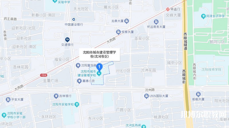 沈陽市城市建設管理學校地址，乘車路線