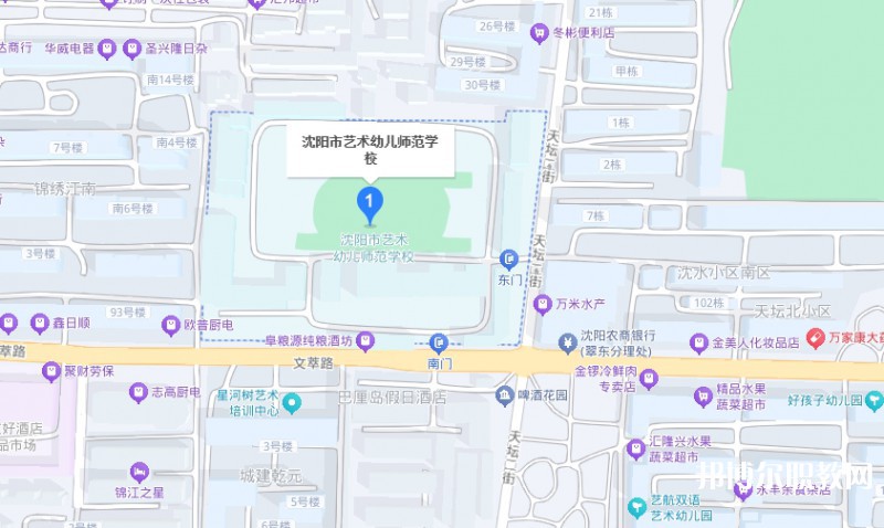 沈陽市藝術(shù)幼兒師范學(xué)校地址，乘車路線