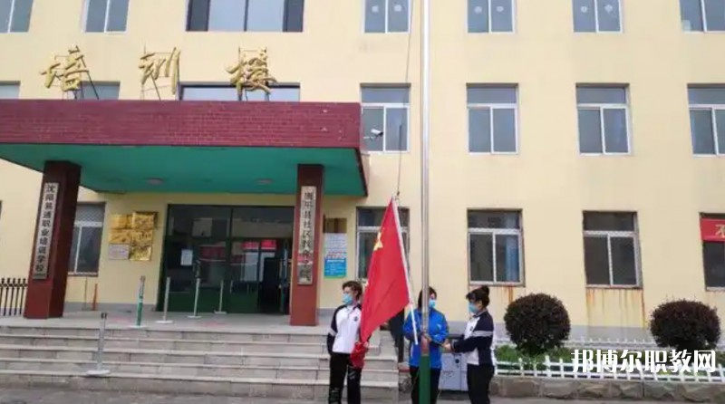 康平縣職業(yè)教育中心怎么樣、好不好