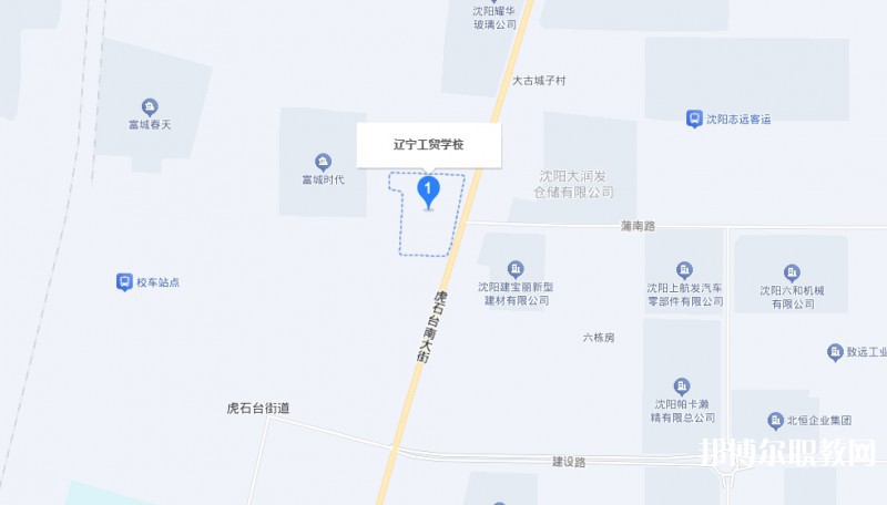 遼寧工貿(mào)學(xué)校地址，乘車路線
