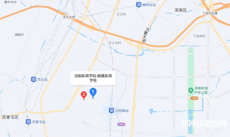 沈陽體育學(xué)院附屬競技體育學(xué)校地址，乘車路線