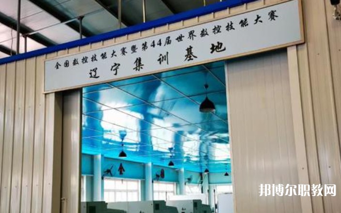 遼寧省勞動經(jīng)濟(jì)學(xué)校怎么樣、好不好
