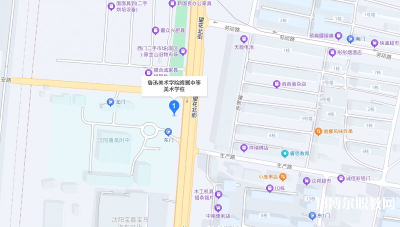 魯迅美術(shù)學(xué)院附屬中等美術(shù)學(xué)校地址，乘車路線