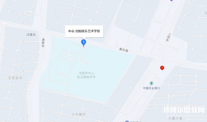 沈陽音樂藝術(shù)學(xué)校地址，乘車路線
