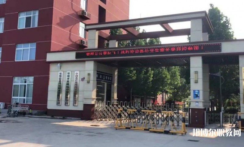2025鄭州平原郵電中等專業(yè)學(xué)校招生計(jì)劃 招生人數(shù)是多少(附要求、條件、對(duì)象)