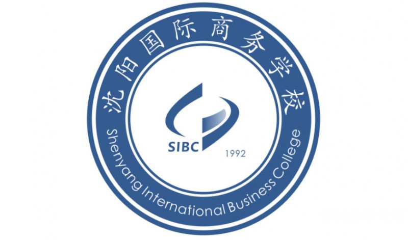 沈陽國際商務學校網(wǎng)站網(wǎng)址主頁