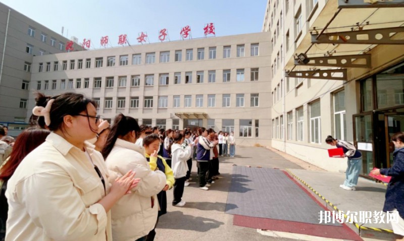 沈陽師聯(lián)幼師中等職業(yè)學校招生簡章2025年