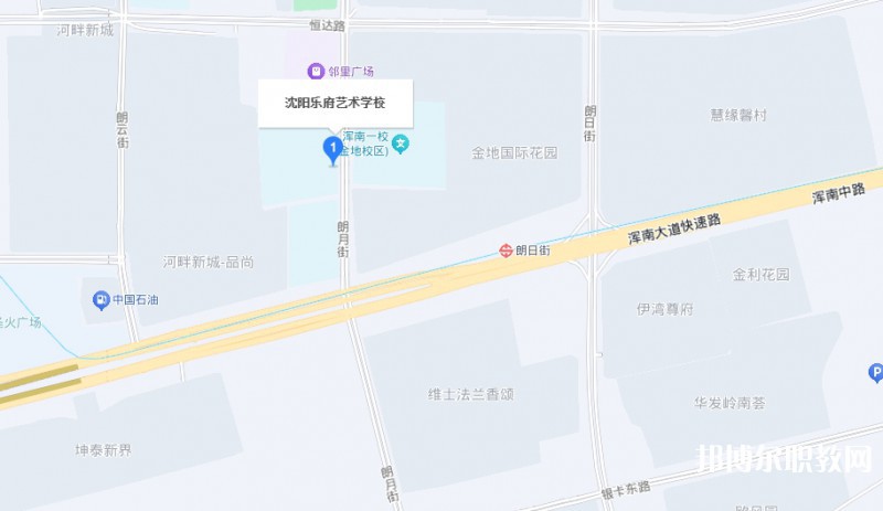 沈陽樂府藝術學校地址，乘車路線