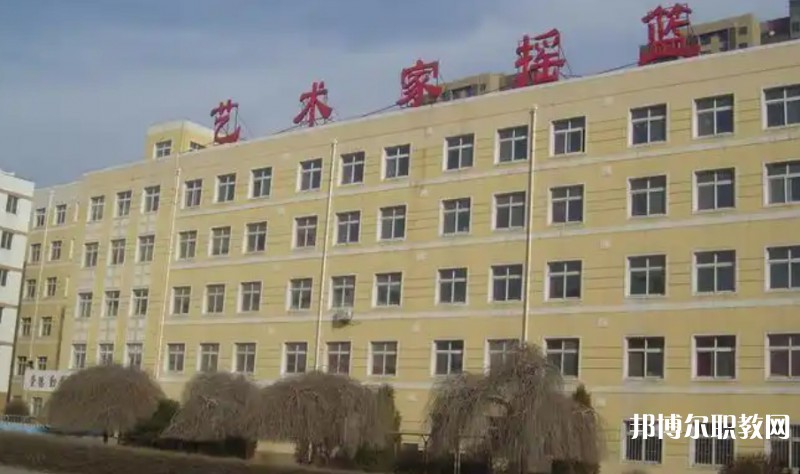 沈陽樂府藝術學校怎么樣、好不好