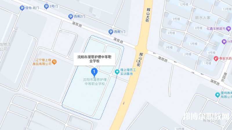 沈陽市凝思護(hù)理中等職業(yè)學(xué)校地址，乘車路線