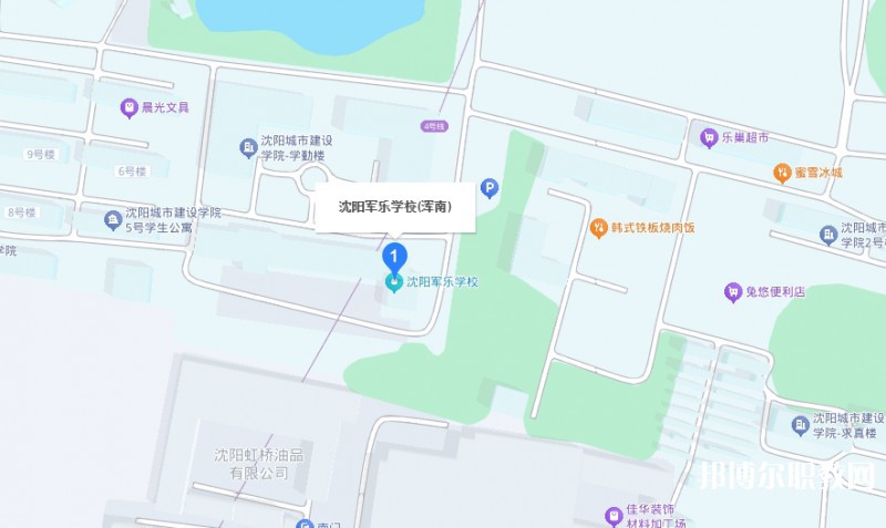 沈陽(yáng)軍樂(lè)學(xué)校地址，乘車路線