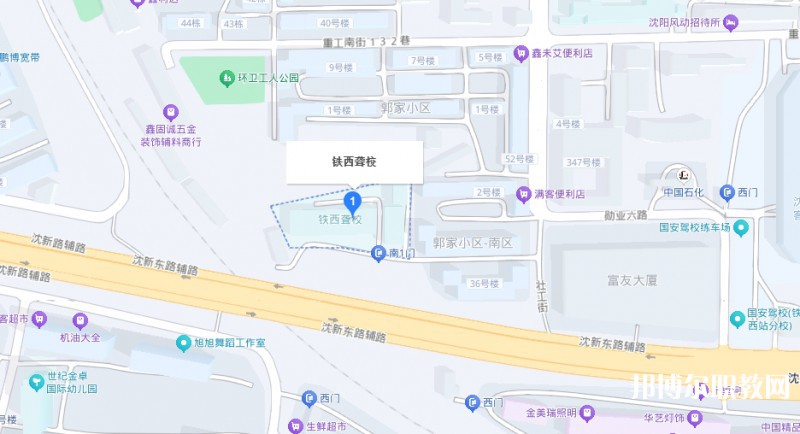 沈陽市鐵西區(qū)聾人學(xué)校地址，乘車路線