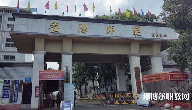 2025益陽(yáng)公辦中專學(xué)校最新排名前三名單