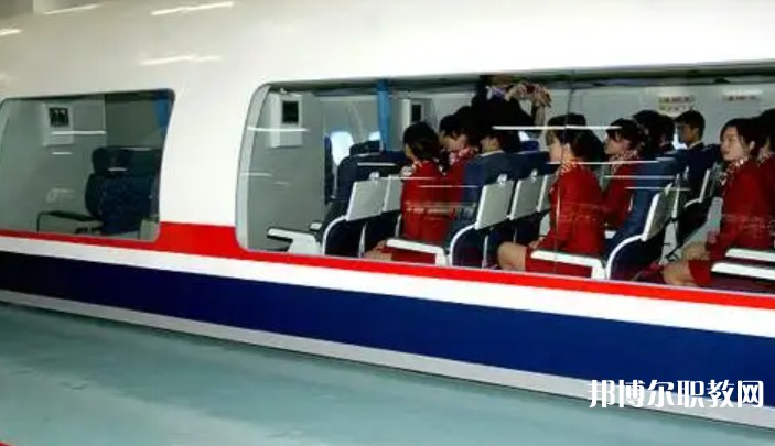 自貢2025年鐵路學(xué)校有哪些專(zhuān)業(yè)