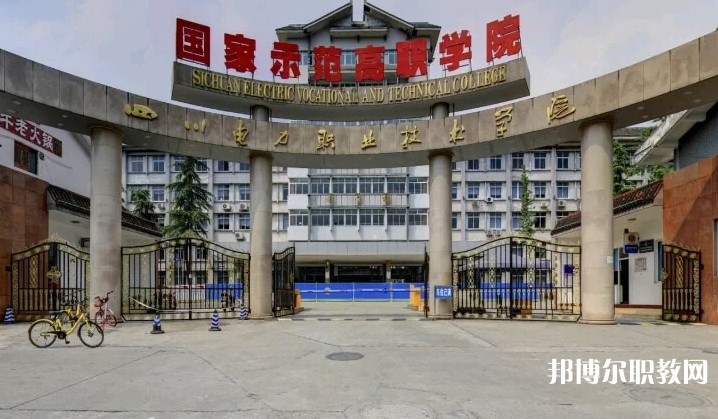 四川2025年讀電工學(xué)校需要什么條件