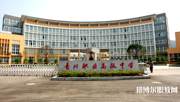 四川2025年附近有哪些電工學校